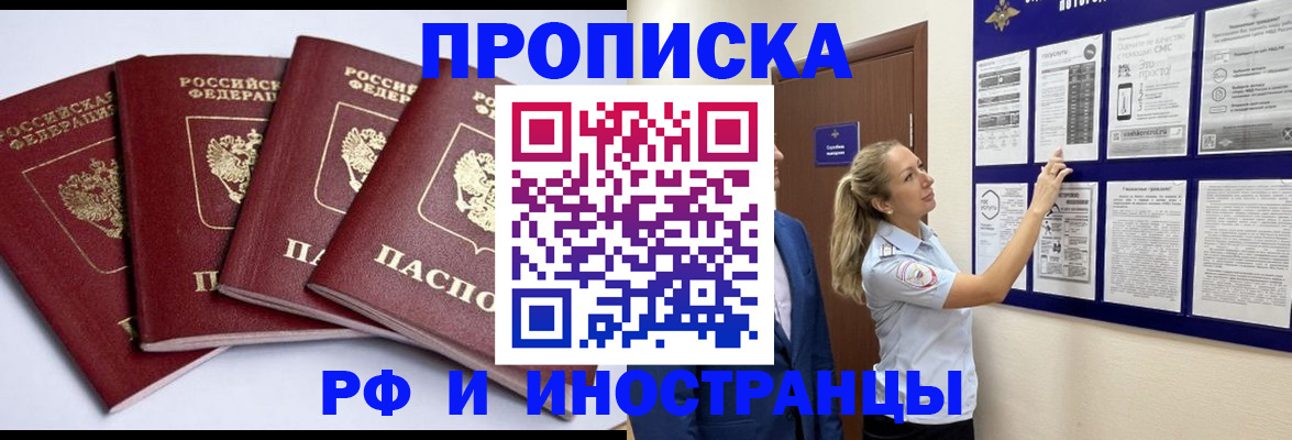 найти адрес прописки в Кудрово